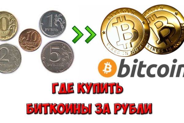 Кракен торговая