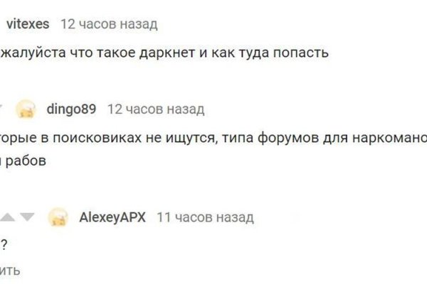 Ссылки на кракен at