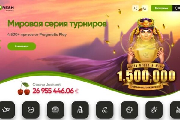 Правильная ссылка на кракен
