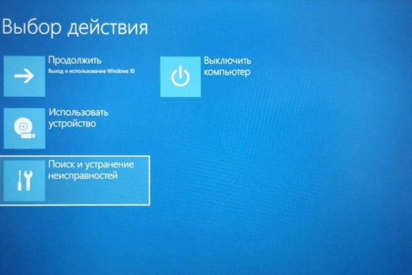 Kraken рабочий