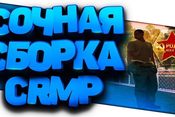 Мега кракен