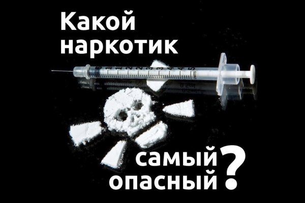 Кракен зайти