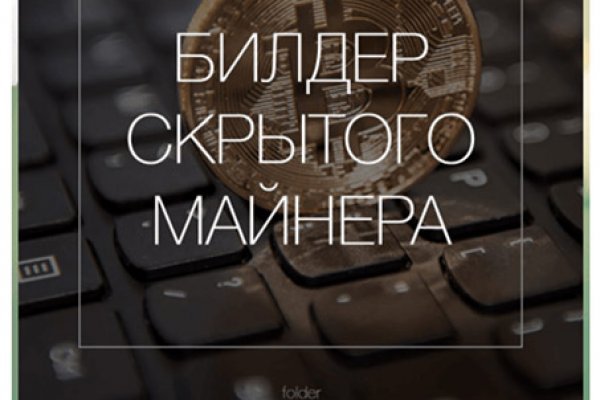 Кракен вход рабочий