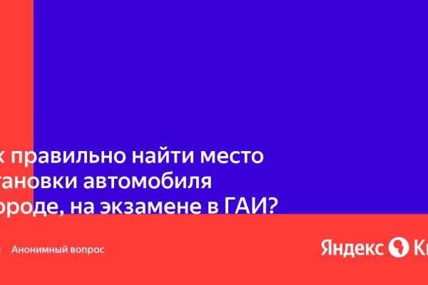 Кракен ссылка замена