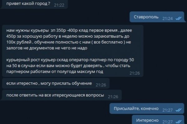 Кракен сайт kr2web