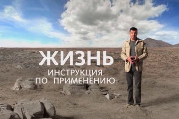 Ссылка на сайт кракен в тор браузере