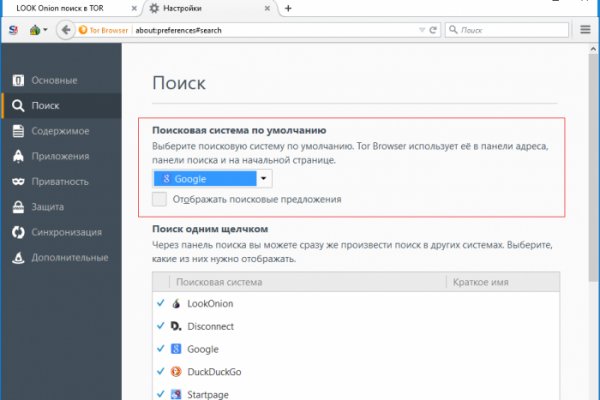 Kraken россия
