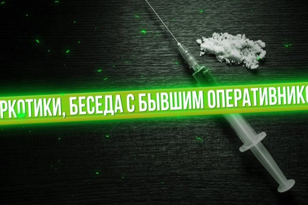 Что за маркетплейс кракен