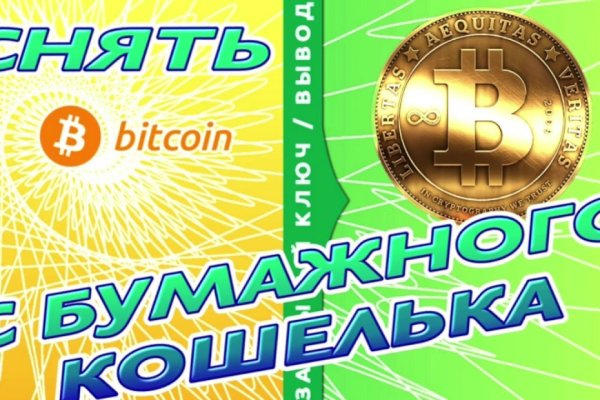 Актуальная ссылка на кракен