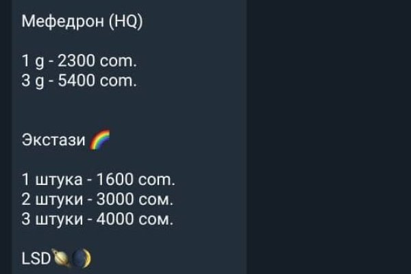 Kraken адрес