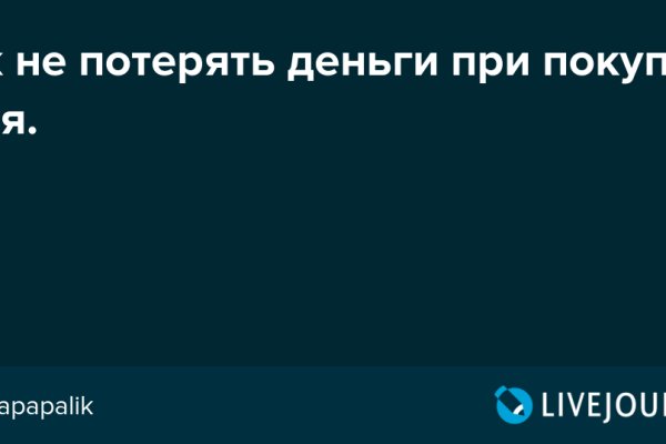 Что такое кракен магазин