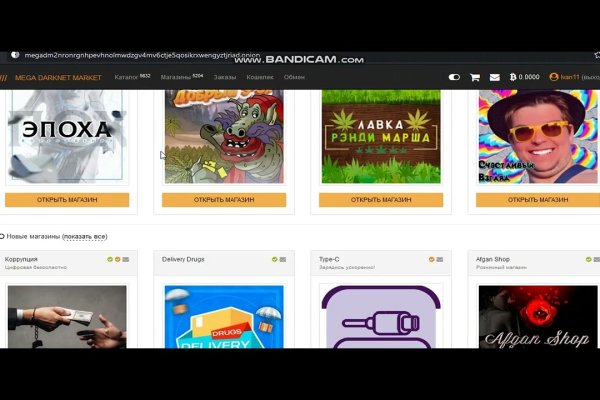 Darkmarket
