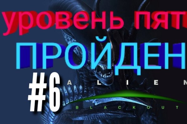 Как попасть на кракен