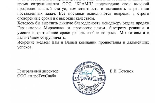 Кракен вход официальный сайт