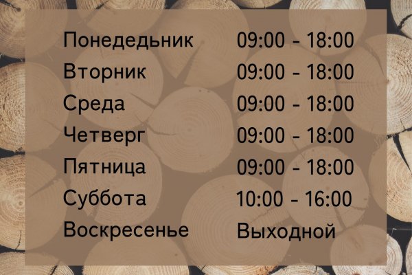 Кракен маркетплейс в питере