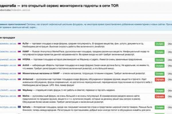 Как зарегистрироваться в кракен в россии