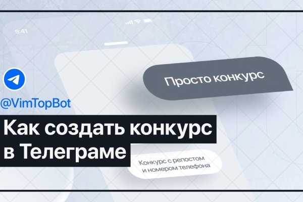 Кракен at