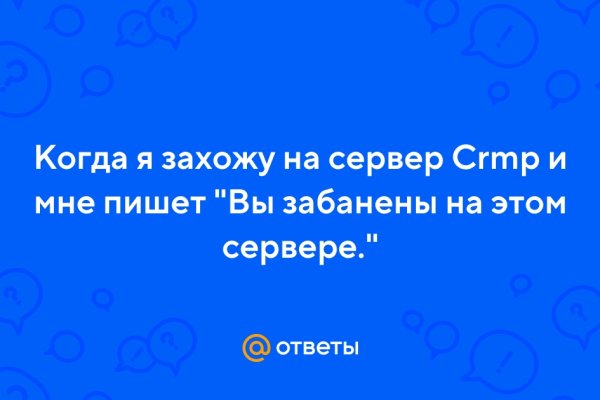 Ссылка на кракен 2krnmarket