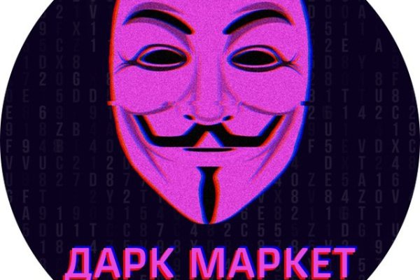 Как сделать заказ на кракен