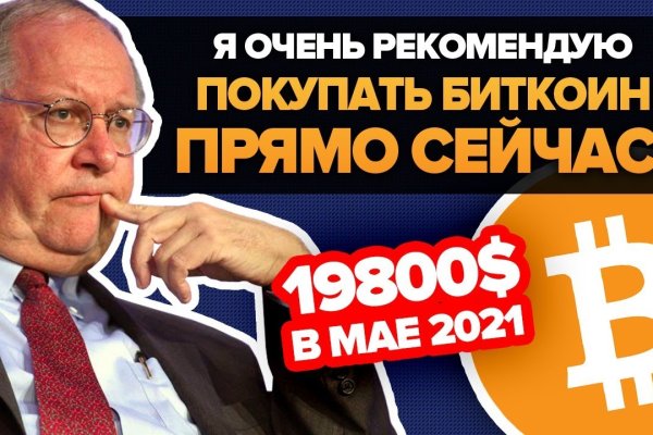 Пользователь не найден кракен даркнет