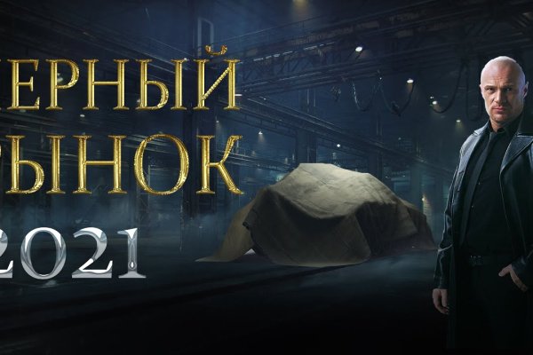 Кракен дарк оригинал ссылка