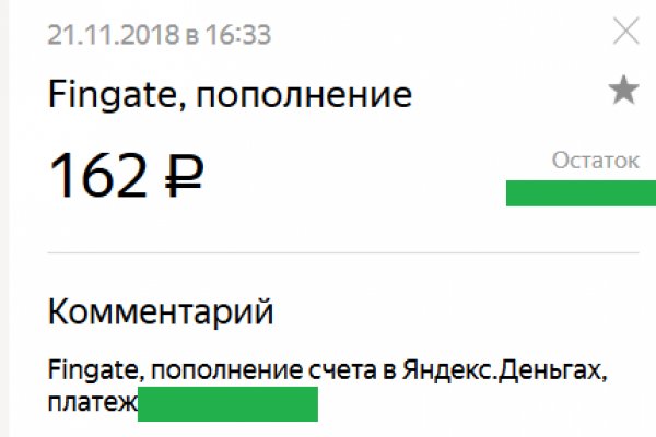 Kraken что это за сайт