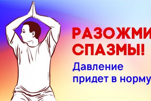 Как вернуть аккаунт на кракене