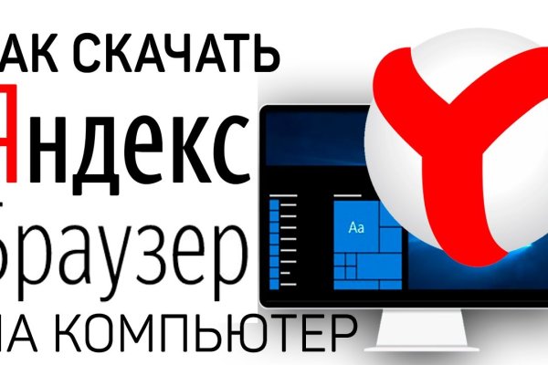 Сайт кракен рабочая ссылка