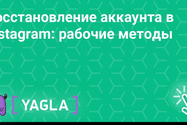 Кракен запрещенные вещества
