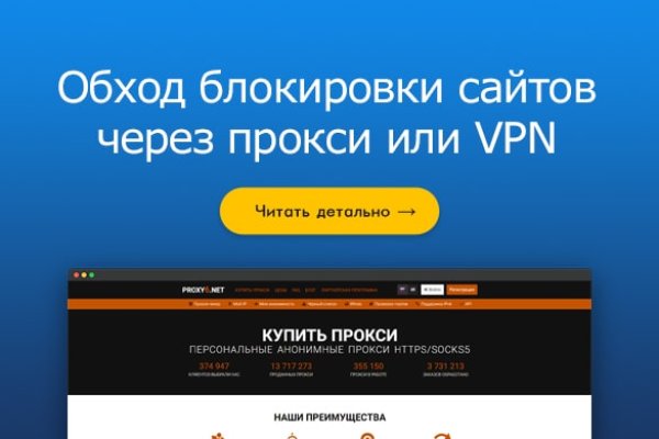 Кракен вход ссылка