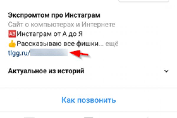 Кракен ссылка прокатис