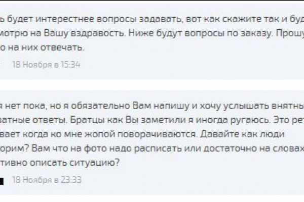 Ссылка на кракена для тора