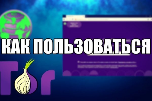 Кракен даркнет маркет