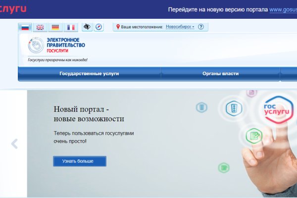 Кракен сайт как зайти