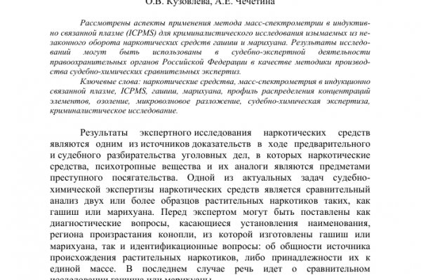 Kraken торговая площадка ссылка