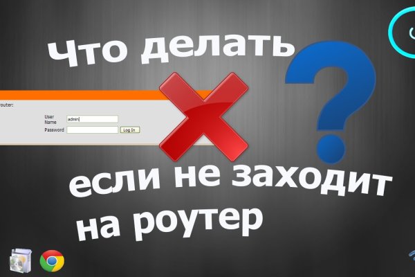 Kraken darknet зеркала кракен обход