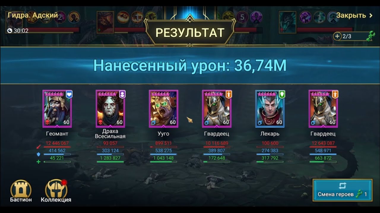 Кракен плейс