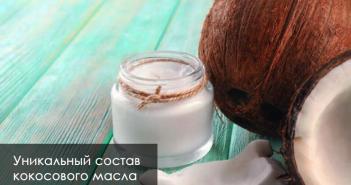 Кокосовое масло: польза и вред, как выбрать и использовать Как наносить кокосовое масло на тело